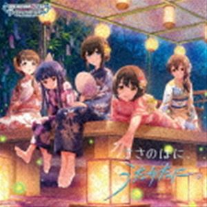 (ゲーム・ミュージック) THE IDOLM＠STER CINDERELLA GIRLS STARLIGHT MASTER R／LOCK ON! 14 ささのはに、うたかたに。 [CD]