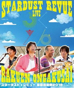 スターダスト☆レビュー／STARDUST REVUE 楽園音楽祭 2018 in モリコロパーク【初回生産限定盤（Blu-ray）】 [Blu-ray]