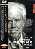 カーター フィルム時の迷路 [DVD]