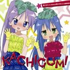 泉こなた（CV：平野綾）、柊かがみ（CV：加藤英美里） / アニメ 宮河家の空腹 OP主題歌：：KACHIGUMI [CD]