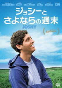 詳しい納期他、ご注文時はお支払・送料・返品のページをご確認ください発売日2017/6/7ジョシーとさよならの週末 ジャンル 洋画コメディ 監督 ジェフ・ベイナ 出演 トーマス・ミドルディッチアダム・パリーアレックス・ロス・ペリーニック・クロールブルット・ゲルマンジェニー・スレイト自分の誕生日に婚約者が自殺してしまったジョシュ。しかし、彼は独身最後のパーティを予定通り開くことに。友人達は彼を励まそうとするが、心に深い傷を負ったジョシュは、憂鬱な気分のままだった。そこに、彼らの様子を密かに偵察していた婚約者の両親がやって来て、ジョシュを責め立てるが…。婚約者を亡くした男の姿を描いた、ハートフル・コメディ。封入特典ピクチャー・ディスク仕様 種別 DVD JAN 4547462111173 収録時間 92分 画面サイズ シネマスコープ カラー カラー 組枚数 1 製作年 2016 製作国 アメリカ 字幕 日本語 英語 音声 英語DD（5.1ch）日本語DD（5.1ch） 販売元 ソニー・ピクチャーズ エンタテインメント登録日2017/03/24