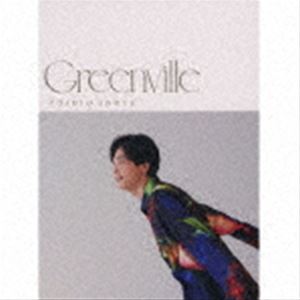 井上芳雄 / Greenville（初回限定盤） [CD]
