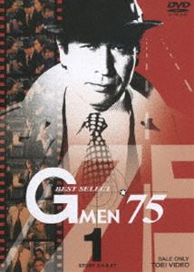 Gf75 BEST SELECT Vol.1 [DVD]