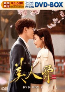 海外 - 美人骨 スペシャルプライス版DVD-BOX4 [DVD]