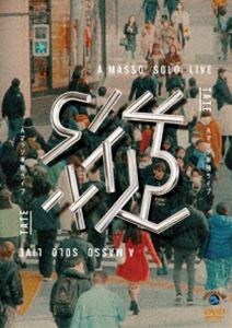 エーマッソタンドクライブタテ詳しい納期他、ご注文時はお支払・送料・返品のページをご確認ください発売日2024/12/11関連キーワード：エーマッソAマッソ単独ライブ「縦」エーマッソタンドクライブタテ ジャンル 趣味・教養お笑い 監督 出演 Aマッソ2024年7月に東京、愛知、大阪、福岡で全13公演を開催した、Aマッソの第11回となる単独ライブを収録。封入特典AマッソPETスタンド（初回生産分のみ特典）特典映像〜舞台袖から覗いちゃいました〜／Aマッソの副音声コメンタリー 種別 DVD JAN 4550450049174 収録時間 82分 組枚数 1 製作国 日本 販売元 ソニー・ミュージックソリューションズ登録日2024/10/02