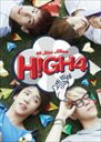輸入盤 HIGH4 / 1ST MINI ALBUM ： HI HIGH [CD]