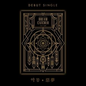 輸入盤 DREAMCATCHER / DEBUT SINGLE ： NIGHTMARE （REISSUED） [CD]
