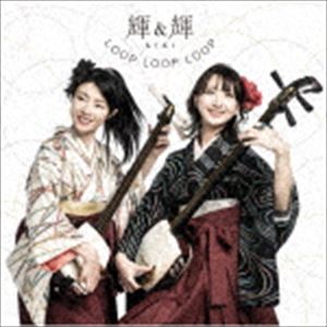 ������ / LOOP LOOP LOOP [CD]