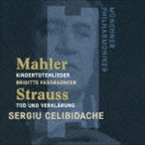 セルジュ・チェリビダッケ / マーラー：「亡き児をしのぶ歌」（W／ファスベンダー） R.シュトラウス：交響詩「死と変容（浄化）」（UHQCD） [CD] mifsoft-10261082 ぐるぐる王国FS 楽天市場店 パッケージ画像