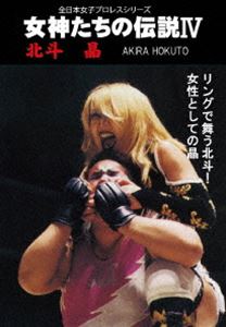 IV ; [DVD]
