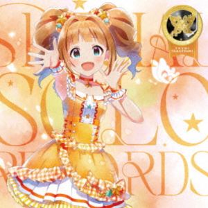 タカツキヤヨイシーブイニゴマヤコ ジ アイドルマスター ミリオン ライブ スペシャル ソロ レコーズ タカツキヤヨイ2026/2/21 AM 7:59まで初回分予約受付中！詳しい納期他、ご注文時はお支払・送料・返品のページをご確認ください発売日2026/4/1初回特典「SPECIAL SOLO RECORDS購入者限定リリース記念イベント」の申し込みシリアルチラシ関連キーワード：IDOLMASTER あいます アイマス ミリオンライブ ミリマス スペシャルソロレコーズ ソロコレクション ソロコレクションCD アルバム高槻やよい（CV.仁後真耶子） / THE IDOLM＠STER MILLION LIVE! SPECIAL SOLO RECORDS 高槻やよいジ アイドルマスター ミリオン ライブ スペシャル ソロ レコーズ タカツキヤヨイ ジャンル アニメ・ゲームゲーム音楽 関連キーワード 高槻やよい（CV.仁後真耶子）描き下ろしイラストジャケット封入特典「SPECIAL SOLO RECORDS購入者限定リリース記念イベント」の申し込みシリアルチラシ（初回生産分のみ特典）関連商品THE IDOLM＠STER MILLION LIVE!ソロコレクションCDシリーズ 種別 CD JAN 4540774252176 組枚数 1 製作年 2025 販売元 バンダイナムコフィルムワークス登録日2025/03/31
