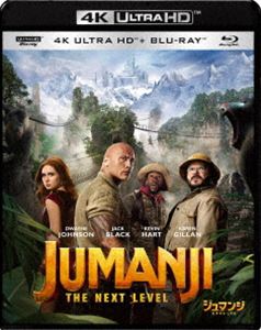 ジュマンジ／ネクスト・レベル 4K ULTRA HD ＆ ブルーレイセット [Ultra HD Blu-ray]