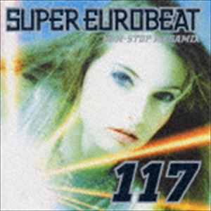 (オムニバス) スーパーユーロビート VOL.117 [CD]
