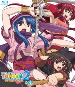 OVA ToHeart2 ダンジョントラベラーズ Vol.2 Blu-ray通常版 [Blu-ray]