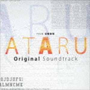 河野伸（音楽） / TBS系 日曜劇場 ATARU オリジナル・サウンドトラック [CD]