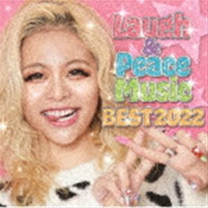 Laugh  Peace Music BEST 2022 [CD]