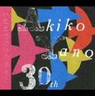 矢野顕子 / いままでのやのあきこ（2CD＋DVD） [CD]