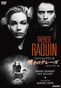ナゲキノテレーズ詳しい納期他、ご注文時はお支払・送料・返品のページをご確認ください発売日2023/9/21関連キーワード：シモーヌシニョレ嘆きのテレーズ HDリマスター版【スペシャルプライス】ナゲキノテレーズ ジャンル 洋画ドラマ全般 監督 マルセル・カルネ 出演 シモーヌ・シニョレラフ・ヴァローネジャック・デュビイシルヴィーローラン・ルサッフル1950年代初め，南フランスの地方都市リヨン。親戚に孤児として引取られ育てられた家の息子と結婚し、ラカン生地店の主婦になったテレーズは、マザコンの夫カミーユと口うるさい姑のラカン夫人に挟まれて、暗い毎日を送っていた。そんなある日、イタリア人のトラック運転手ローランと知り合い、二人は不倫関係に陥る。真相を知ったカミーユは、離婚の意志が変わらないテレーズを、親類の家に閉じこめてしまおうと画策するが…。関連商品50年代洋画 種別 DVD JAN 4560292382179 収録時間 107分 画面サイズ スタンダード カラー モノクロ 組枚数 1 製作年 1952 製作国 フランス 字幕 日本語 音声 仏語DD（モノラル） 販売元 アネック登録日2023/07/11