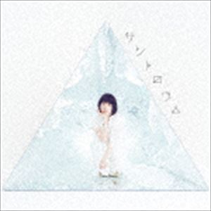 南條愛乃 / サントロワ∴（通常盤） [CD]