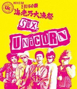 詳しい納期他、ご注文時はお支払・送料・返品のページをご確認ください発売日2016/2/24関連キーワード：UNICORN ムービー30 エビ50祭 live ライブ ライブBlu-ray ライブBD ライブブルーレイユニコーン／MOVIE30 ユニコーン EBI50祭”海老乃大漁祭”（通常盤） ジャンル 音楽邦楽ロック 監督 出演 ユニコーン1987年10月にアルバム「BOOM」でデビューを果たし、奥田民生、手島いさむ、EBI、ABEDON、川西幸一の5人で活動する日本のロックバンド”ユニコーン”。「Maybe Blue」や「大迷惑」などの名曲を数多く生み出し、80年代後半を代表するロックバンドの地位を獲得した。一時は解散となったが2009年に再活動を発表し、世代を超えた今も多くのファンから絶大な支持を得ている。本作は、ライブ映像作品。2015年10月に行われたユニコーン恒例の50歳を祝うライブの模様を収録。▼お買い得キャンペーン開催中！対象商品はコチラ！関連商品ユニコーン映像作品 種別 Blu-ray JAN 4560429740179 収録時間 165分 組枚数 1 販売元 ソニー・ミュージックソリューションズ登録日2016/01/13