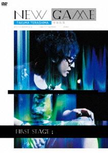 寺島拓篤 NEW GAME —FIRST STAGE— LIVE DVD 