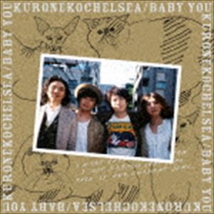 黒猫チェルシー / ベイビーユー（初回生産限定盤／CD＋DVD） [CD]