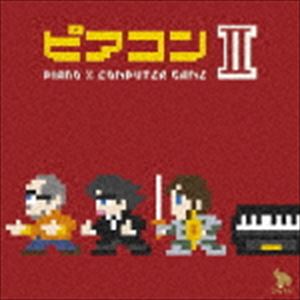 ピアコンズ ピアコン2詳しい納期他、ご注文時はお支払・送料・返品のページをご確認ください発売日2010/9/22ピアコンズ / ピアコンIIピアコン2 ジャンル アニメ・ゲームゲーム音楽 関連キーワード ピアコンズ｀ピアノ｀と｀コンピューターゲーム｀のコラボレーション作品「ピアコン・シリーズ」の第二弾アルバム。音楽への評価も高い80年代のレトロゲーム音楽をピアノ演奏集団であるピアコンズが演奏し収録。　（C）RS 種別 CD JAN 4580252780180 組枚数 1 製作年 2010 販売元 ソニー・ミュージックソリューションズ登録日2010/07/30