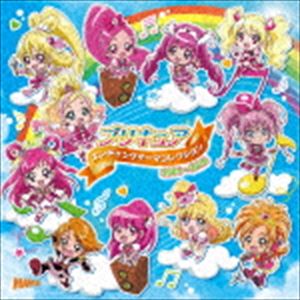 プリキュア エンディングテーマコレクション 2004〜2016（通常盤） [CD]