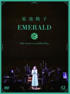 菊池桃子／EMERALD〜40th Anniversary＆Birthday〜 [DVD]