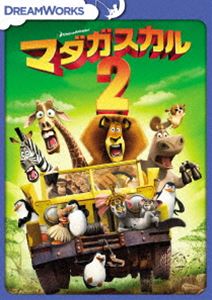 マダガスカル2 スペシャル・エディション [DVD]