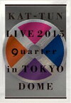 KAT-TUN／KAT-TUN LIVE 2015 ”quarter” in TOKYO DOME（通常盤） [DVD]