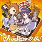 WEBラジオ 聖痕のクェイサーラジオ!〜ミハイロフ学園放送部〜 ラジオCD [CD]