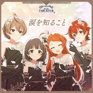 ジ アイドルマスター ミリオン ムーブメント オブ スターダム ロード 08 ナミダヲシルコト詳しい納期他、ご注文時はお支払・送料・返品のページをご確認ください発売日2025/3/26関連キーワード：シングル（ゲーム・ミュージック） / THE IDOLM＠STER MILLION MOVEMENT OF STARDOM ROAD 08 涙を知ることジ アイドルマスター ミリオン ムーブメント オブ スターダム ロード 08 ナミダヲシルコト ジャンル アニメ・ゲームゲーム音楽 関連キーワード （ゲーム・ミュージック）桜守歌織（CV.香里有佐）大神環（CV.稲川英里）ジュリア（CV.愛美）中谷育（CV.原嶋あかり）描き下ろしイラストジャケット封入特典「THE IDOLM＠STER MILLION MOVEMENT OF STARDOM ROAD 07〜09」と未解禁CD商品を合わせた計4商品の連動購入特典 購入者限定イベントへの応募券封入（初回生産分のみ特典）収録曲目11.STARDOM ROAD・八幕 プロローグ(1:01)2.STARDOM ROAD・八幕一場(6:14)3.STARDOM ROAD・八幕二場(8:08)4.STARDOM ROAD・八幕三場(8:59)5.STARDOM ROAD・八幕四場(7:19)6.涙を知ること(4:20)7.STARDOM ROAD・八幕 千秋楽舞台挨拶(5:56)8.涙を知ること （Off Vocal）(4:20) 種別 CD JAN 4540774246182 収録時間 46分19秒 組枚数 1 製作年 2025 販売元 バンダイナムコフィルムワークス登録日2025/01/17