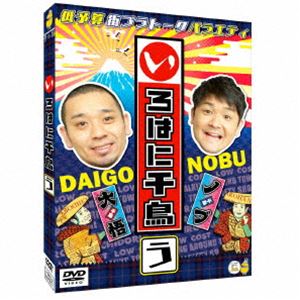 ͂ɐ璹ij [DVD]