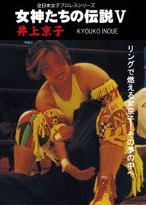 ��������������V ������ [DVD]