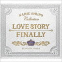 Love Story Finally リラクシング ピアノ 安室奈美恵コレクション CD