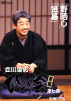 ku ЂƂ  ꃉCuf94`f95 掵 [DVD]