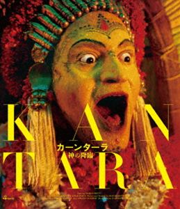 カーンターラ 神の降臨 [Blu-ray]