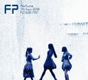 Perfume 7th Tour 2018 「FUTURE POP」（初回限定盤） [DVD]