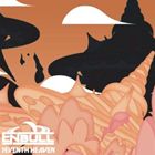 ENBULL / SEVENTH HEAVEN [CD]
