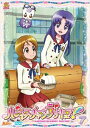 ハピネスチャージプリキュア!【DVD