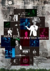 ۻAKIRA FUSE 2021 LIVE TOUR FINAL SPECIAL!!ۤϤޤȤ餹 atݥեۡCOZY Theater 褤Τ atʴ۷ [DVD]