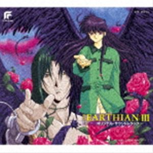 OAV アーシアンIII オリジナル・サウンドトラック（SHM-CD） [CD]