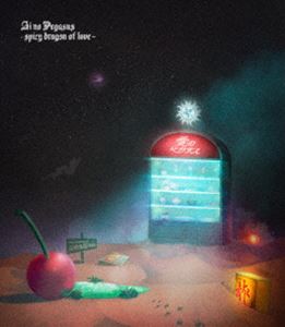 ずっと真夜中でいいのに。／本格中華喫茶・愛のペガサス ～羅武の香辛龍～【通常盤】 [Blu-ray]