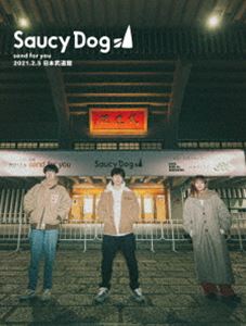 Saucy Dog／「send for you」2021.2.5日本武道館 [Blu-ray]