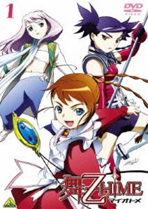 舞-乙HiME 1 [DVD]