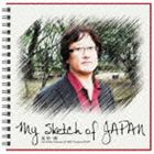 Sei-ichiro Tsutsumi ＆ SEI’s NeoJazz BAND / My Sketch of JAPAN [CD]