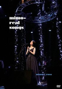 遊佐未森／mimo-real songs [DVD]