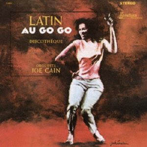 オルケスタ・ジョー・ケイン / ラテン・ア・ゴー・ゴー（通常価格盤） [CD]