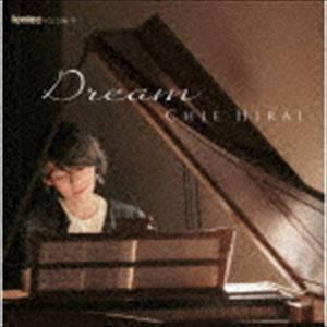 Giforte pianoj / Dream tȏW [CD]